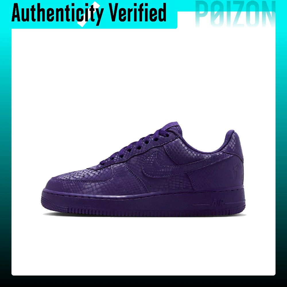Nike Air Force 1 Slipbestendig - Nike Shoes Air Force 1 recensie en prijs